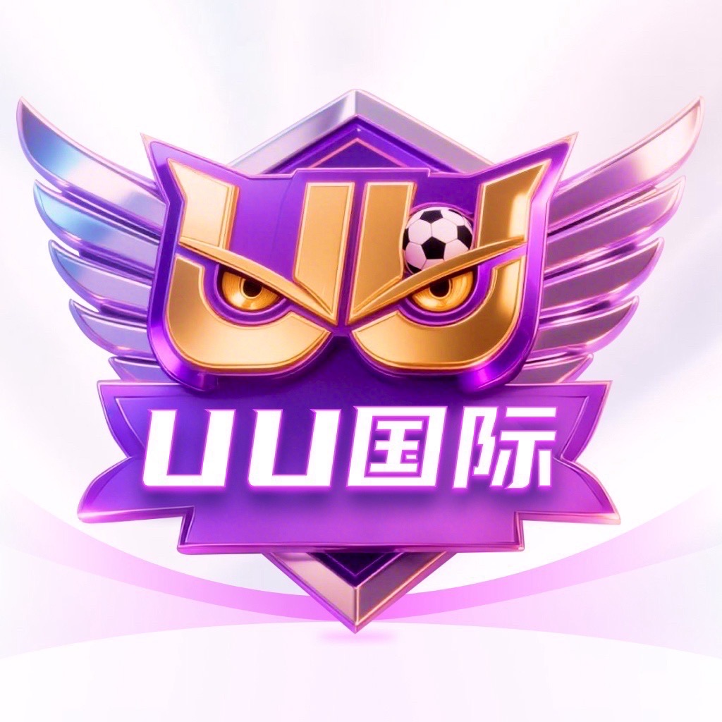 UU国际